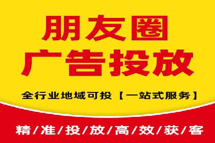 成功案例：信息流优化师在社交平台上的广告策略
