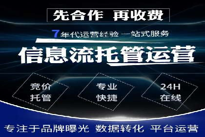 SEM推广优化实战：案例与策略分析