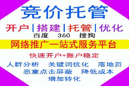 百度搜索广告推广：企业快速成长的秘诀