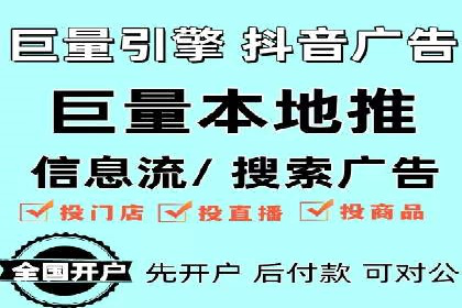 案例分析：短视频平台信息流广告效果评估